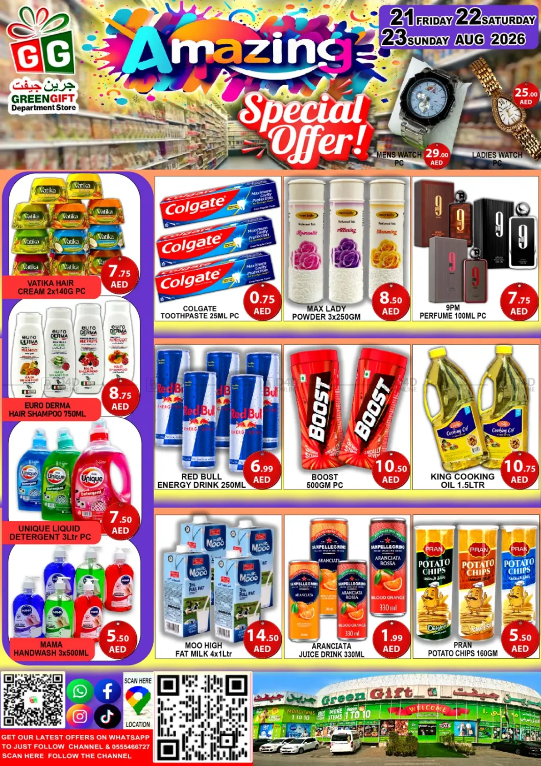 Special Offer! in Dubai