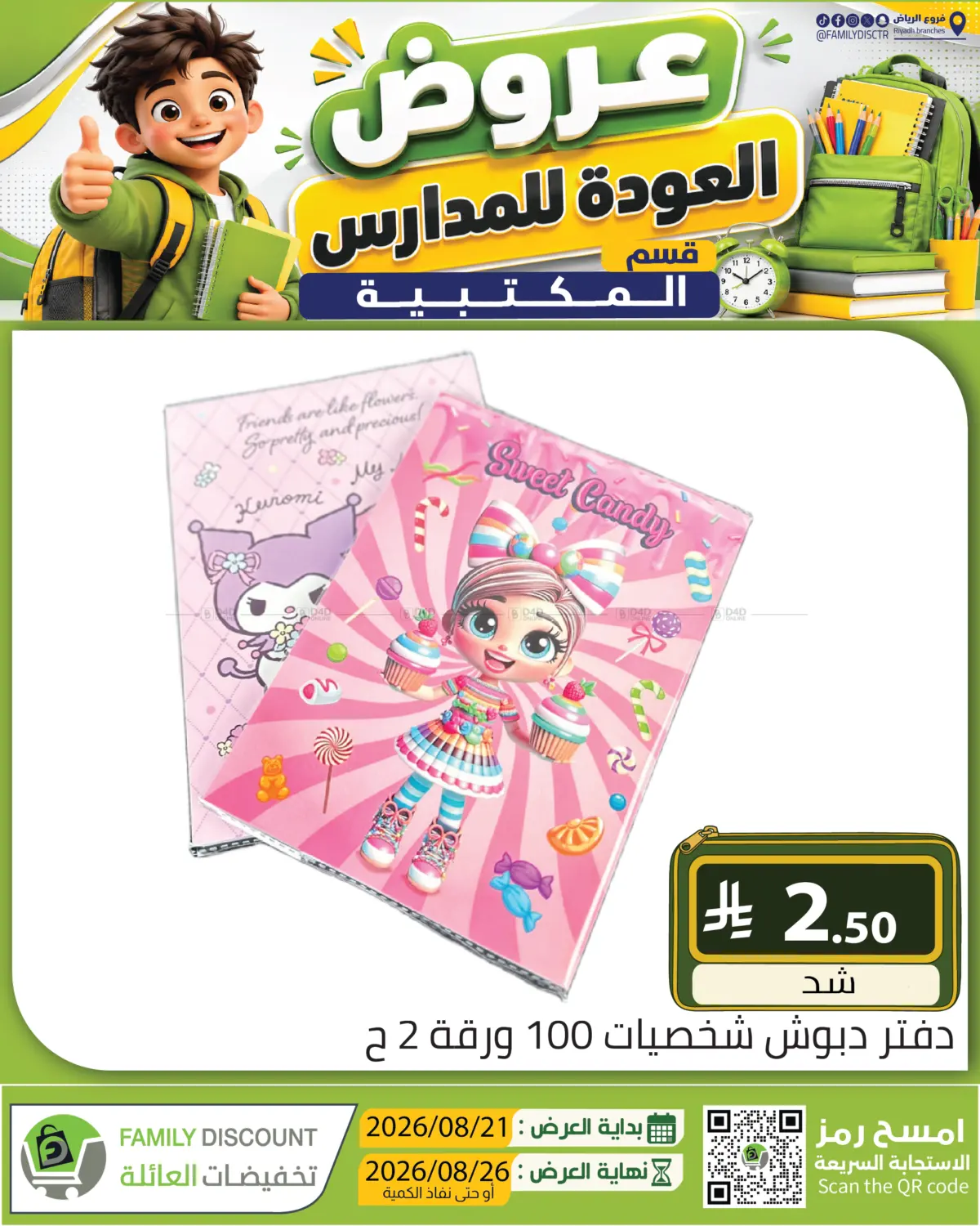 Page 183