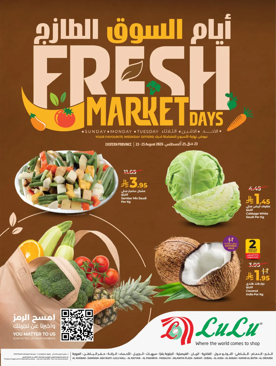 Fresh Market Days in Al Khobar