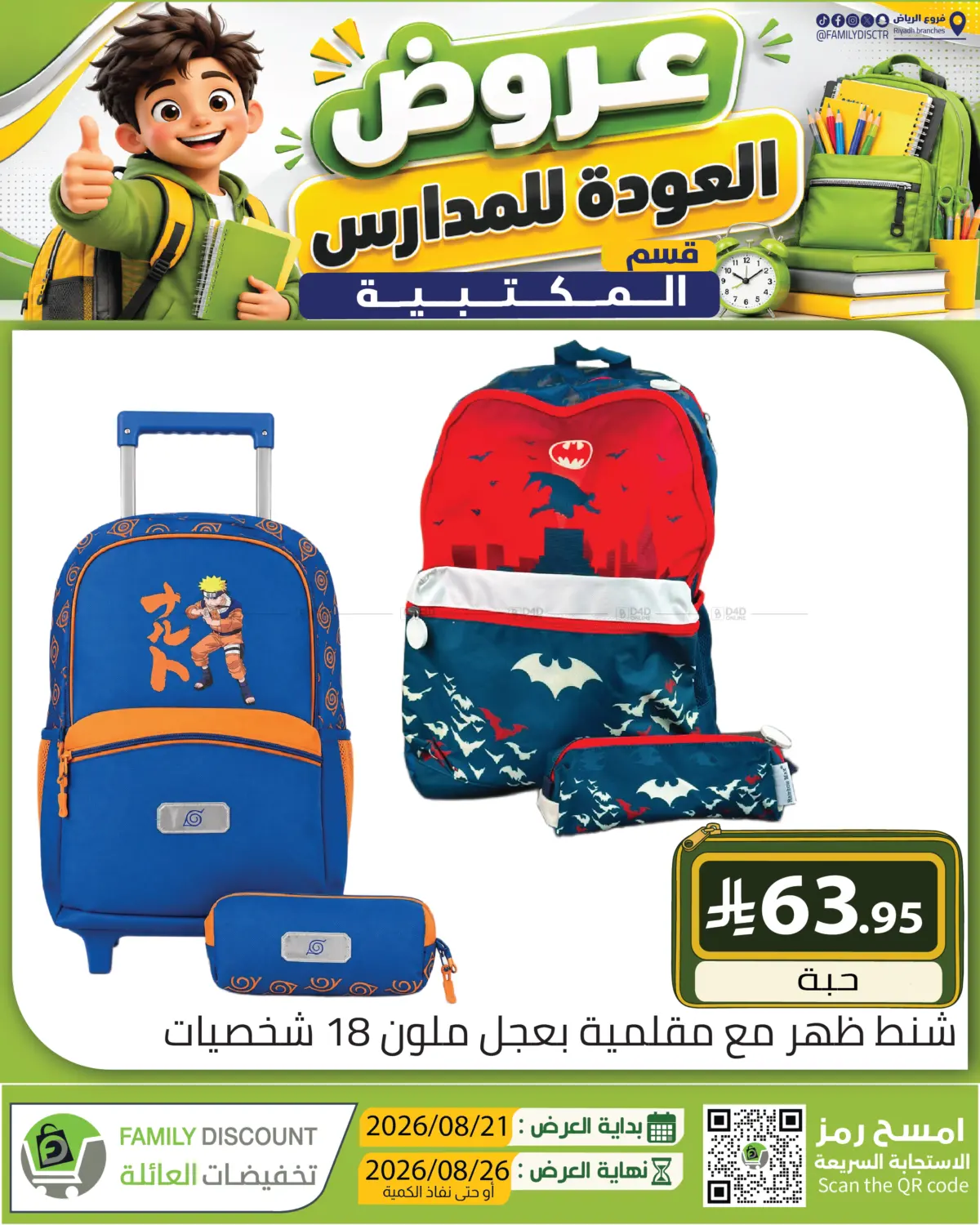 Page 270