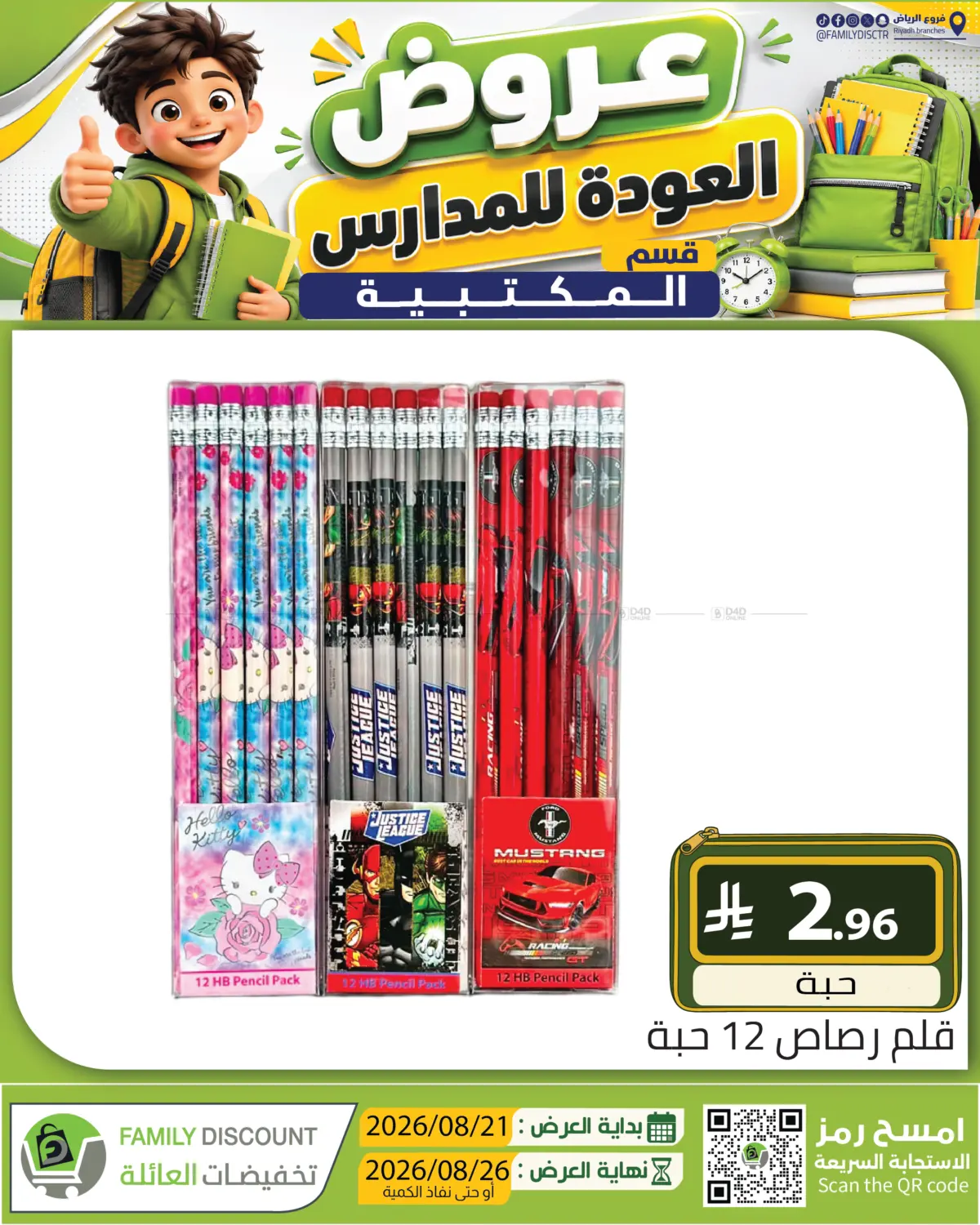 Page 230