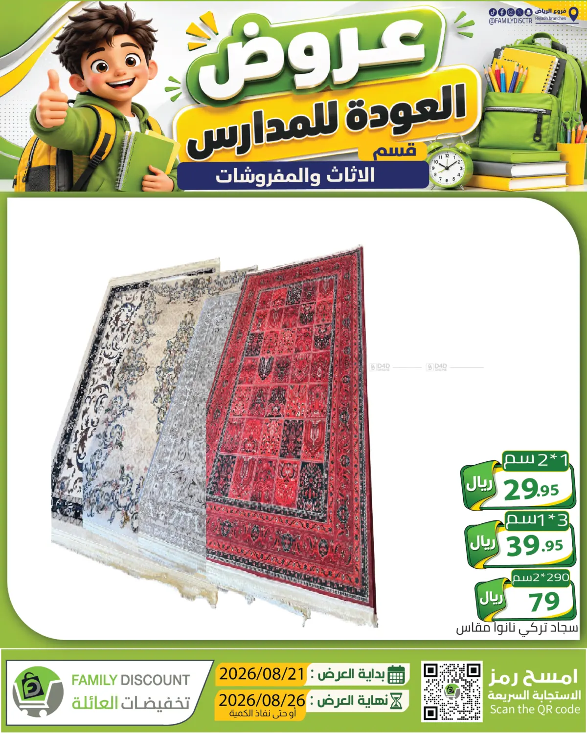 Page 276