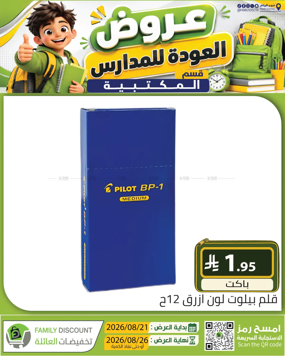 Page 249