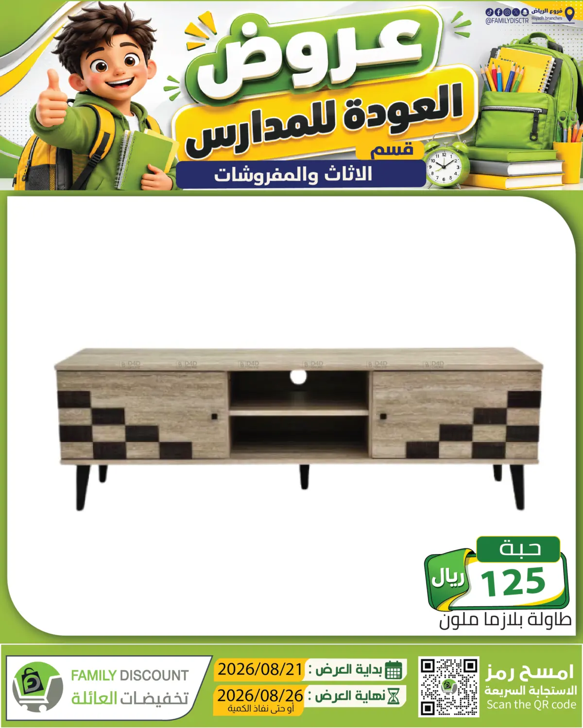 Page 280