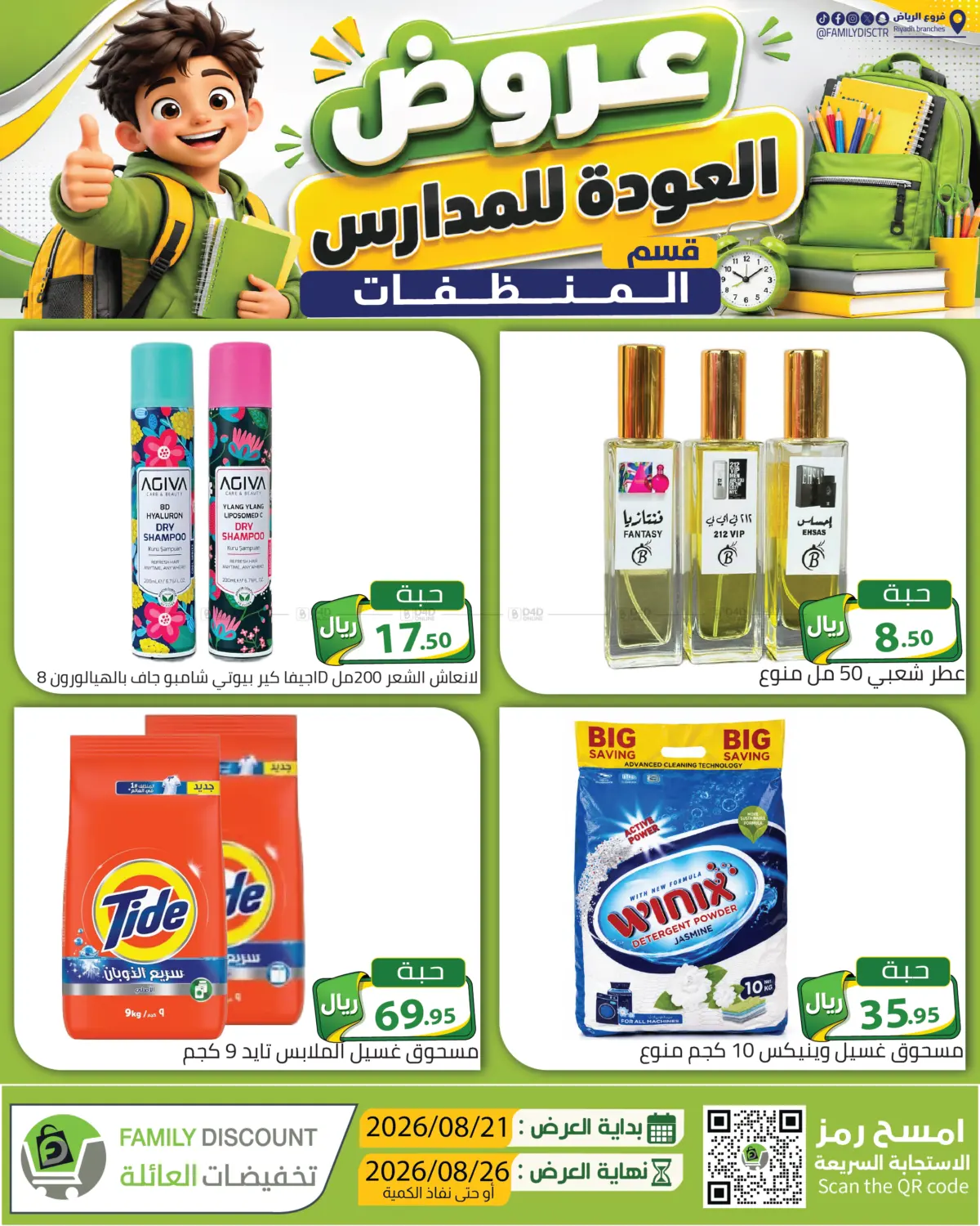 Page 362