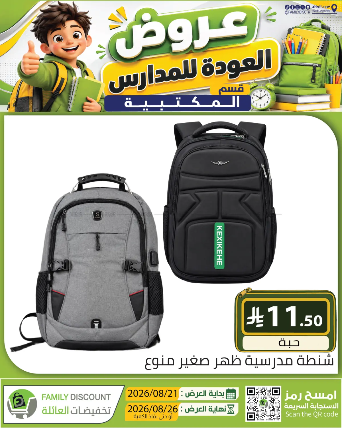 Page 251