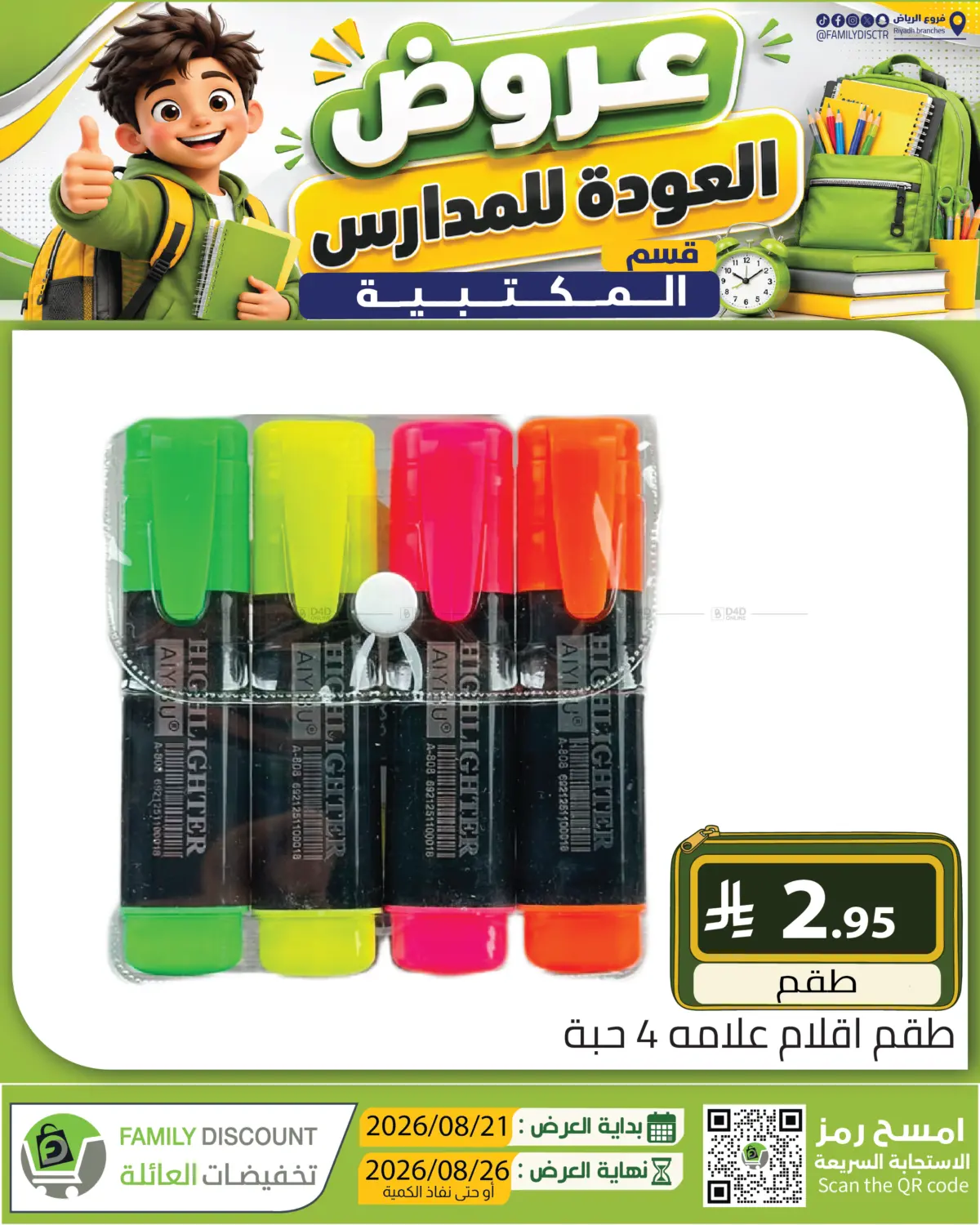 Page 250
