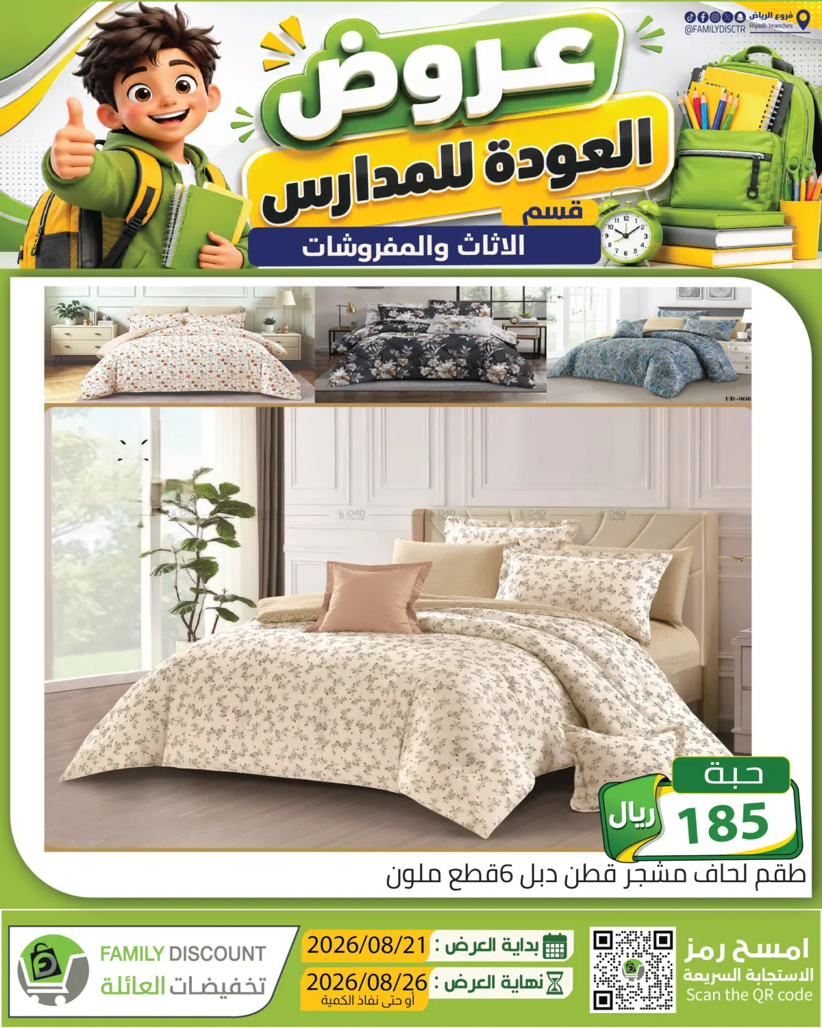 Page 287