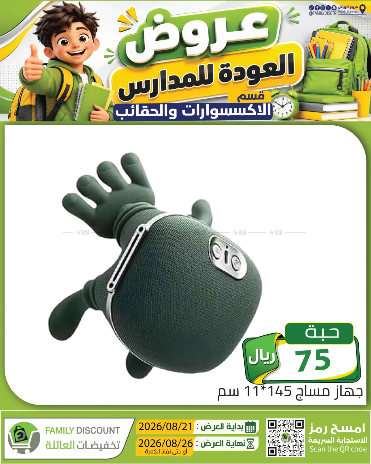Page 344