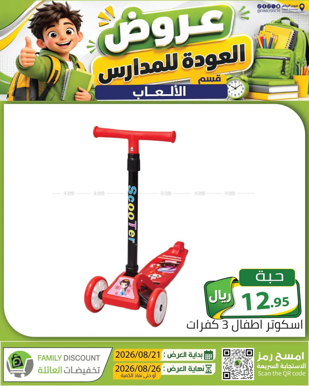 Page 333