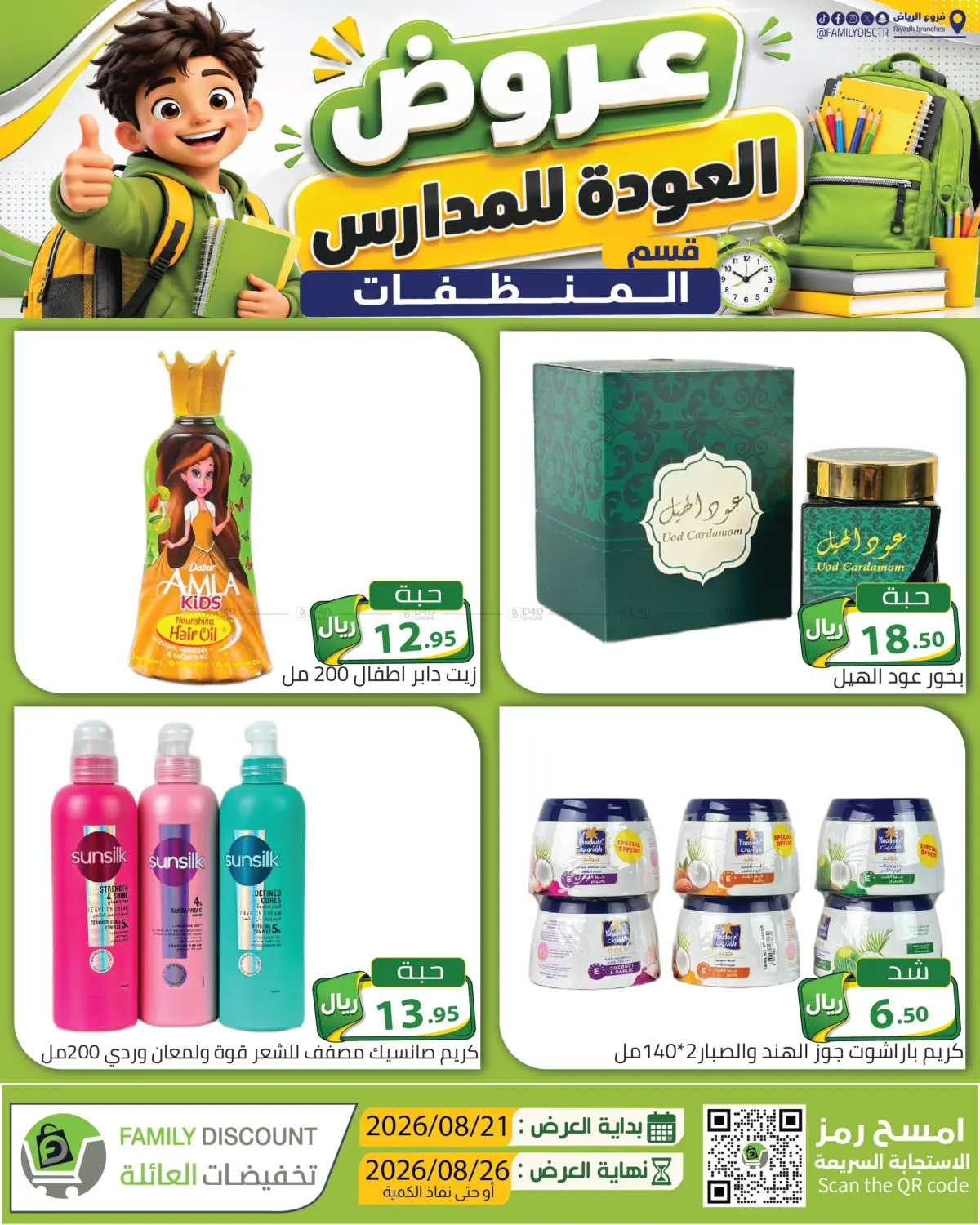 Page 361