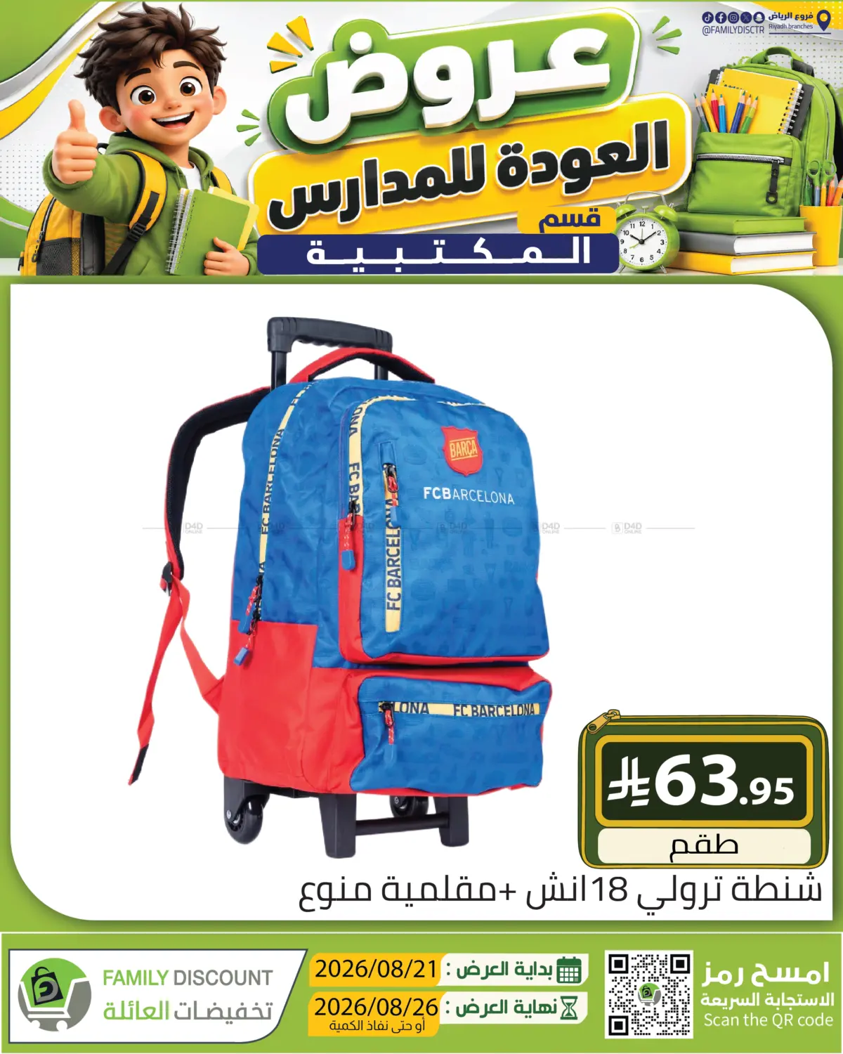 Page 271
