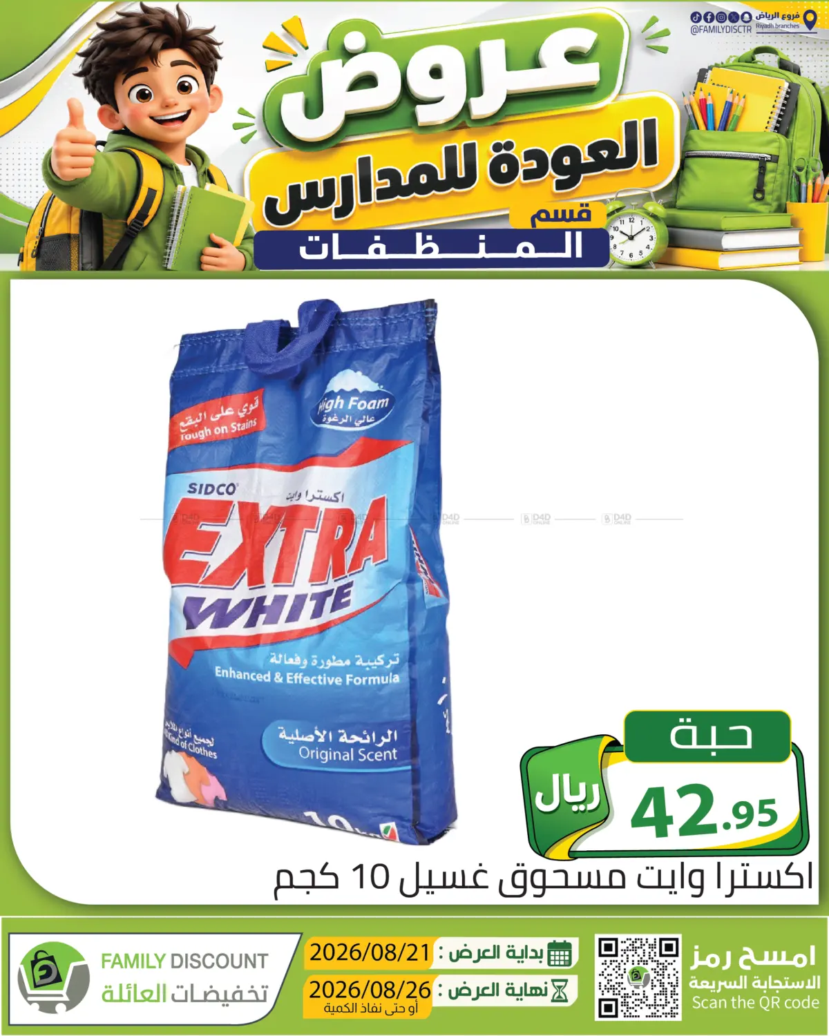 Page 363