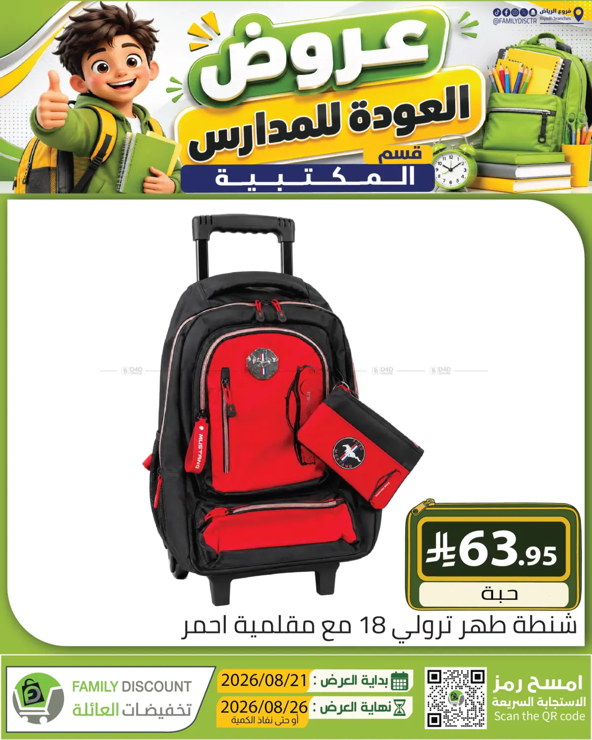 Page 272