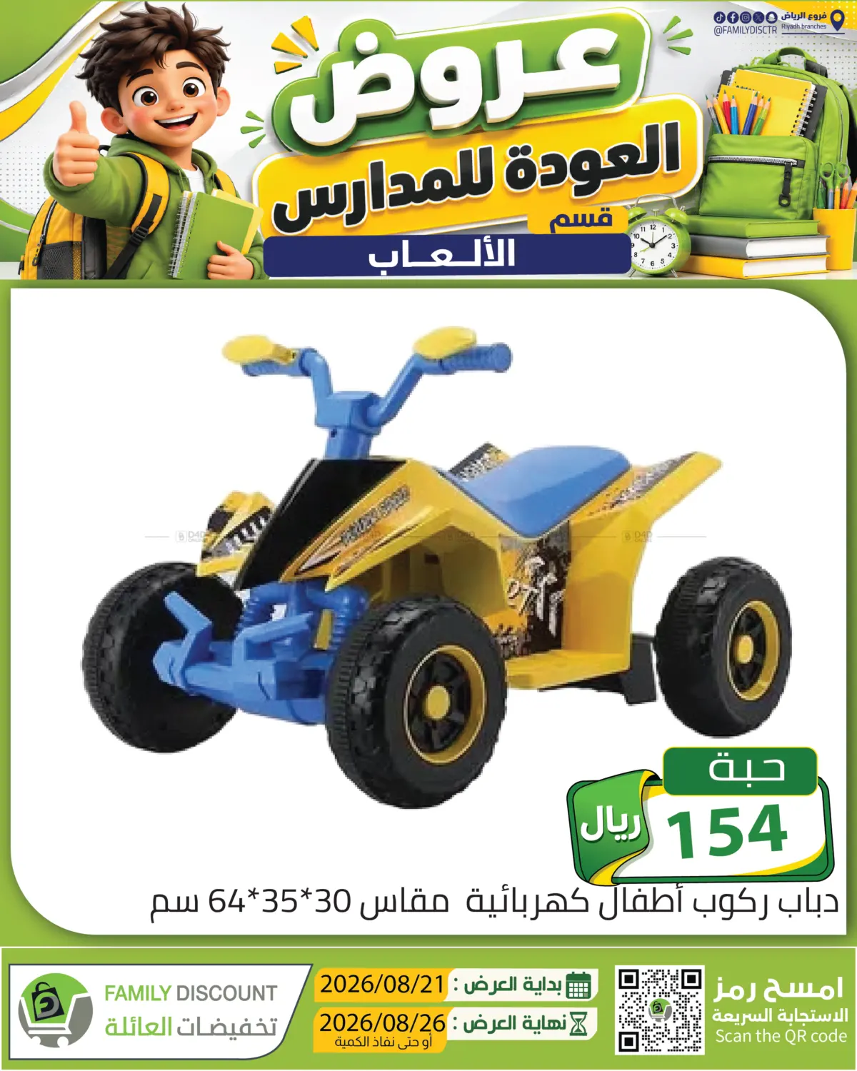 Page 334