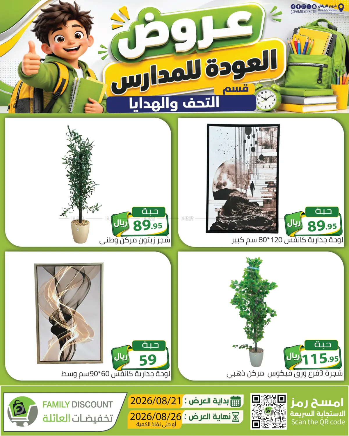 Page 326