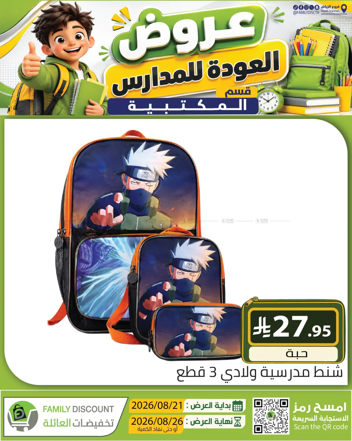 Page 264