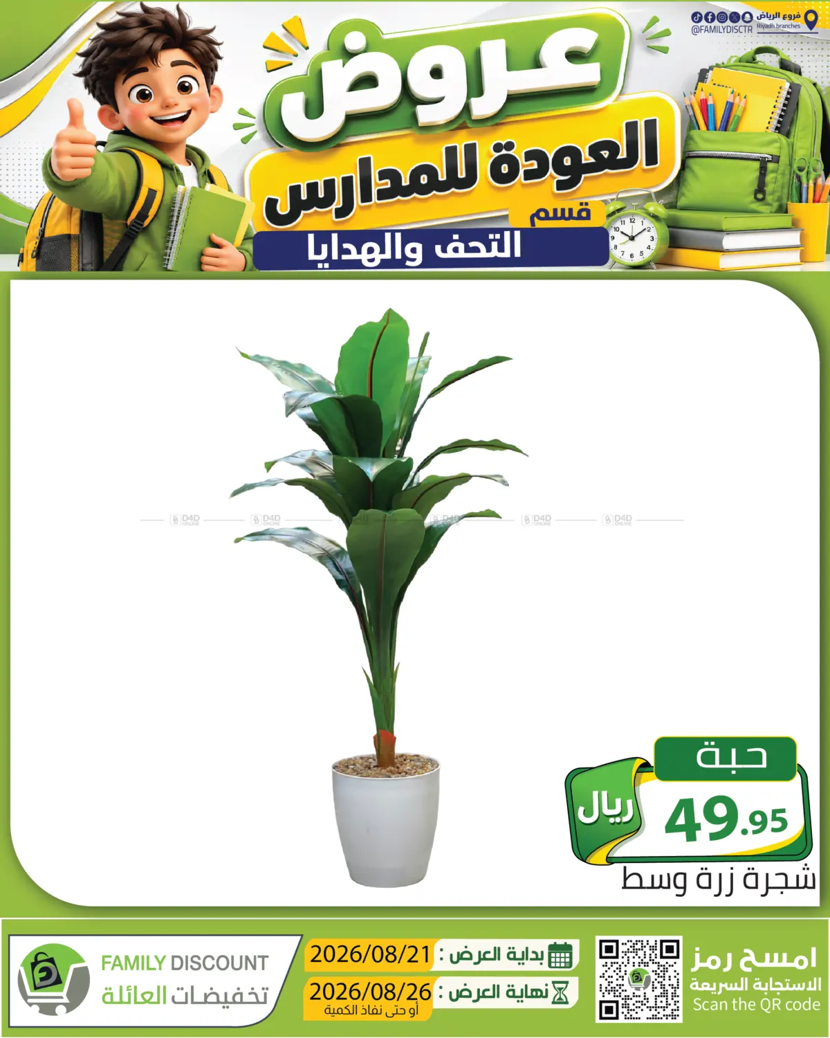 Page 327