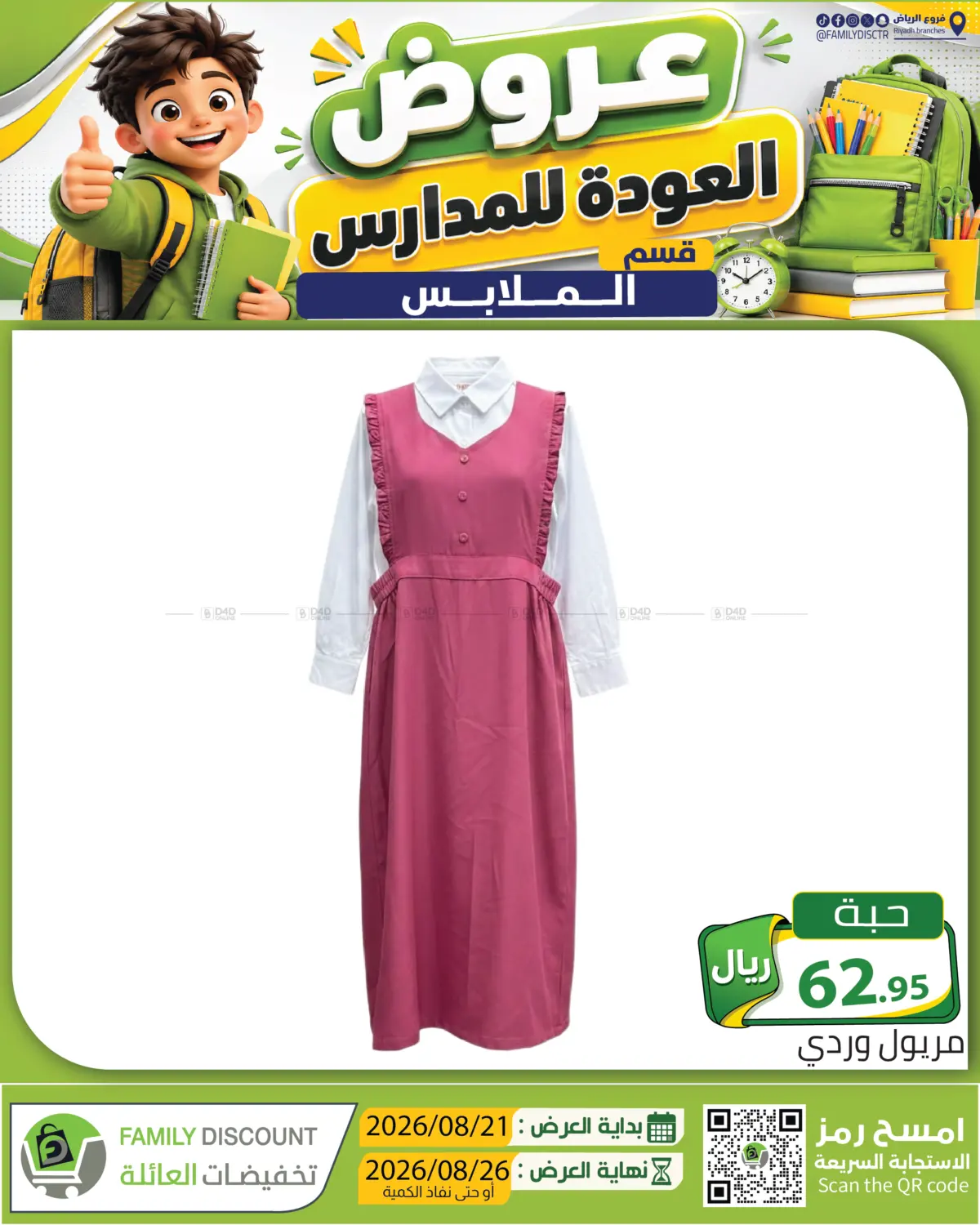 Page 140