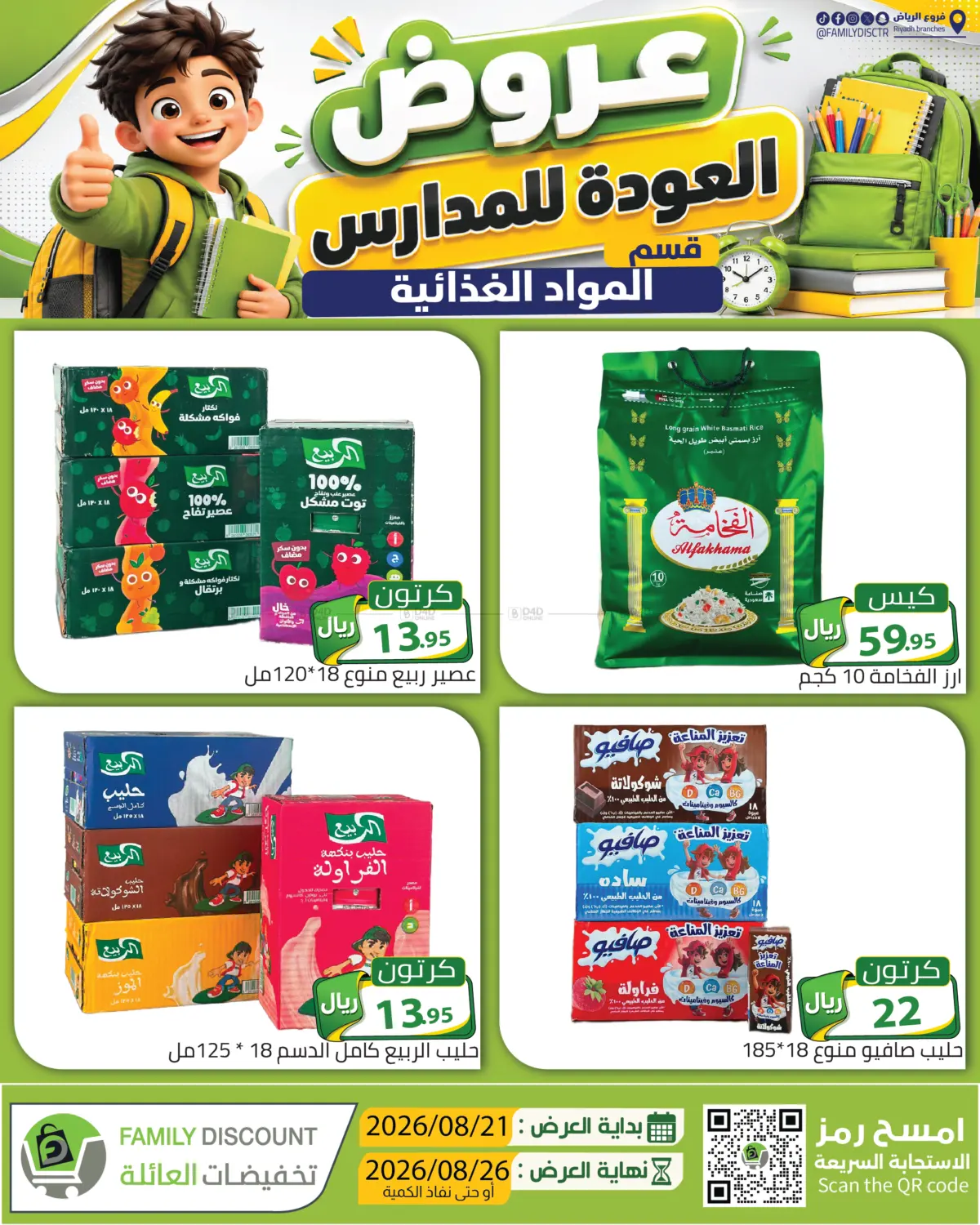 Page 366