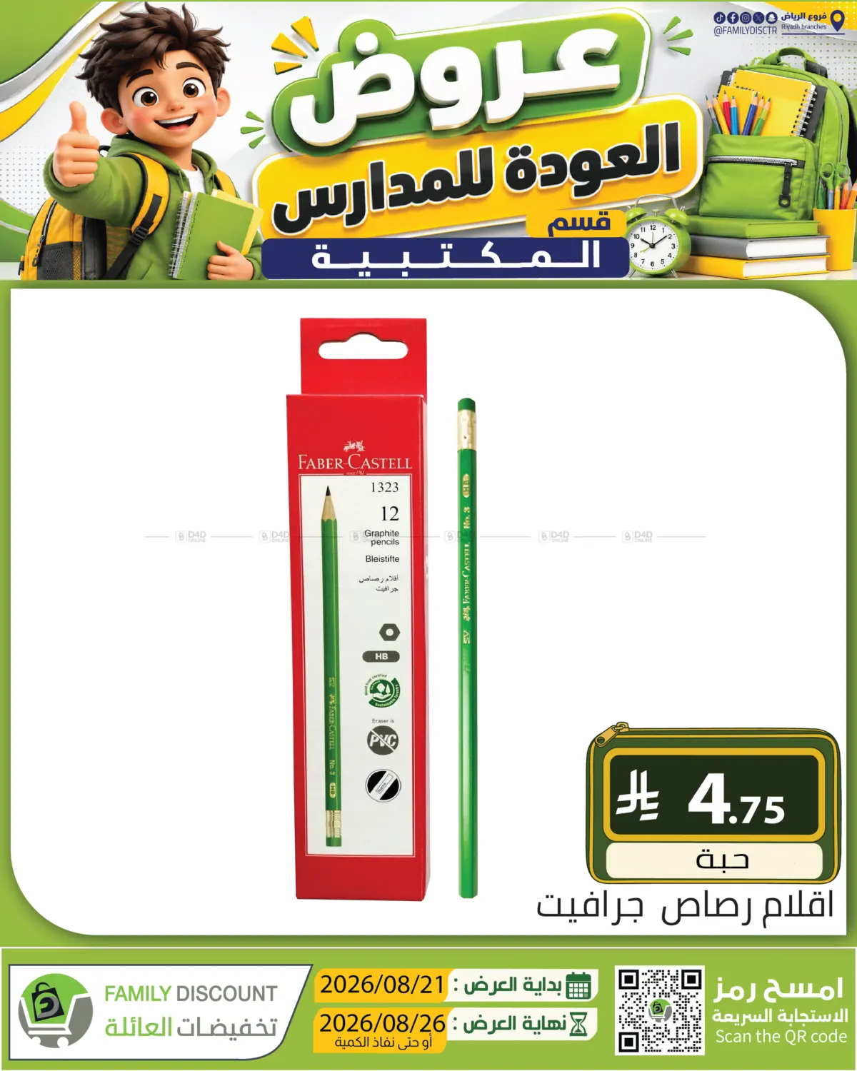 Page 182
