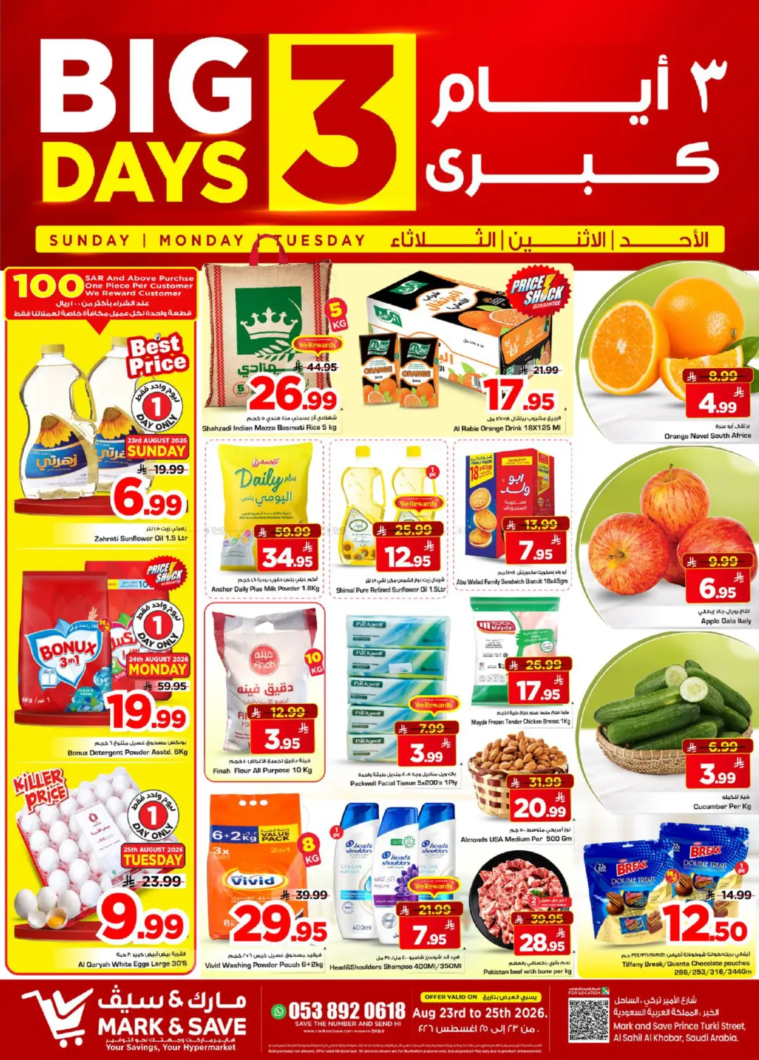 Big 3 Days in Al Khobar