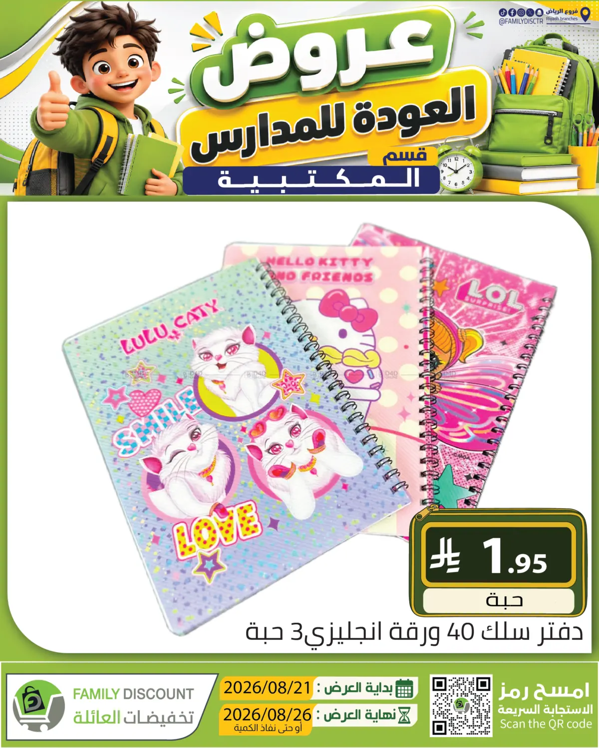 Page 202