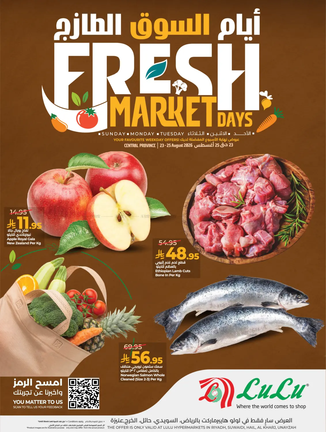 Fresh Market Days in Al-Kharj