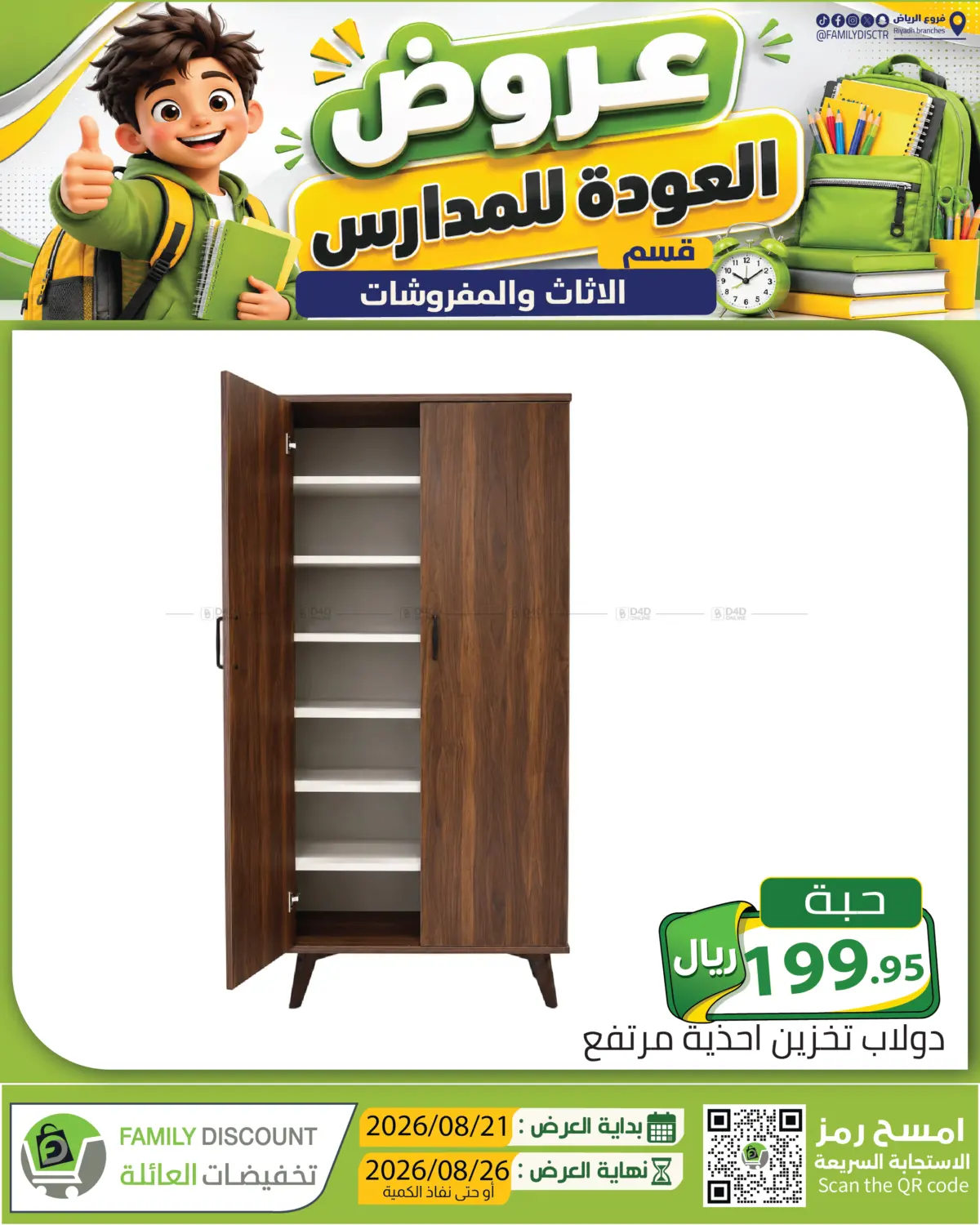 Page 277
