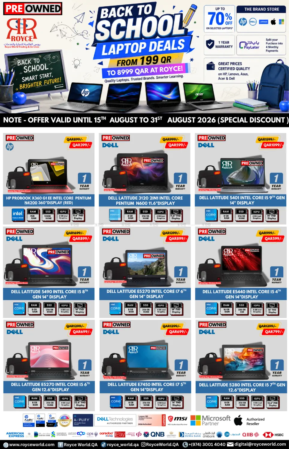 Back To School Laptop Deals in Al Khor