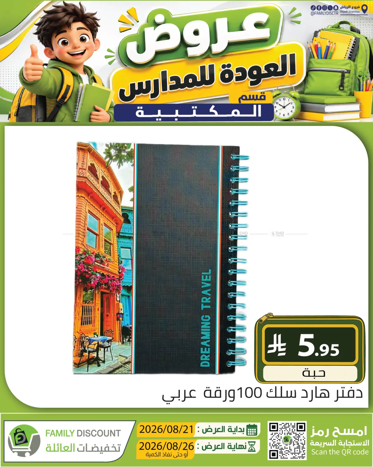 Page 196