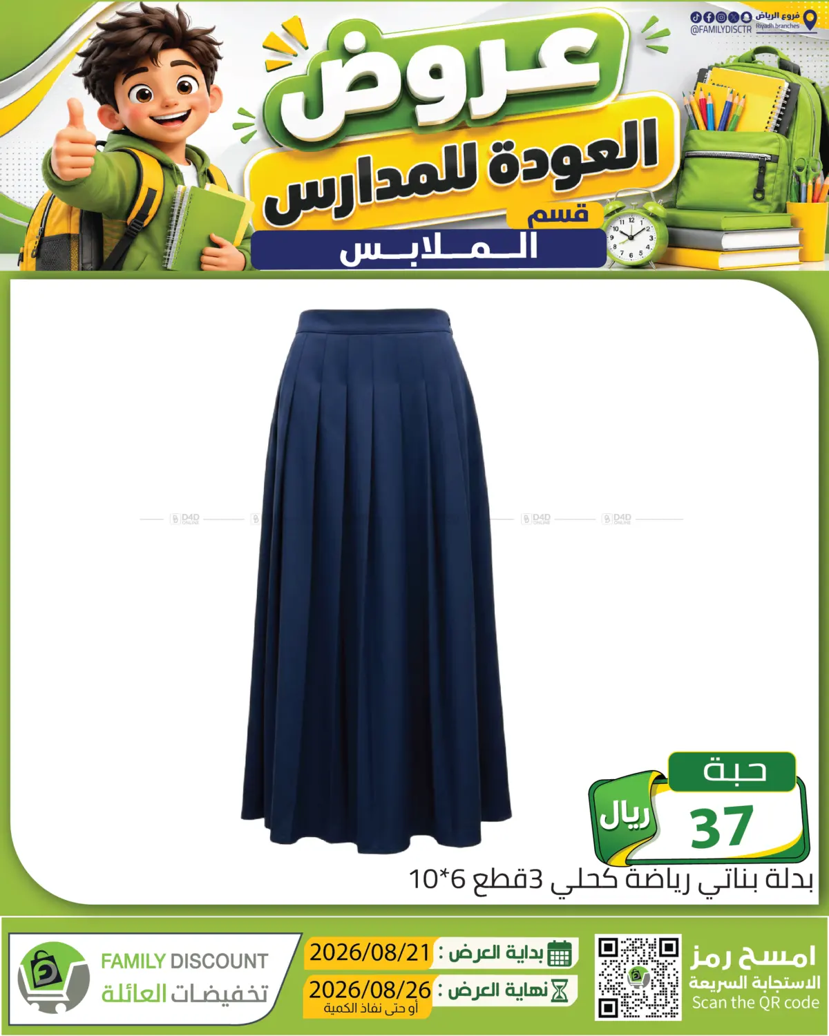 Page 153