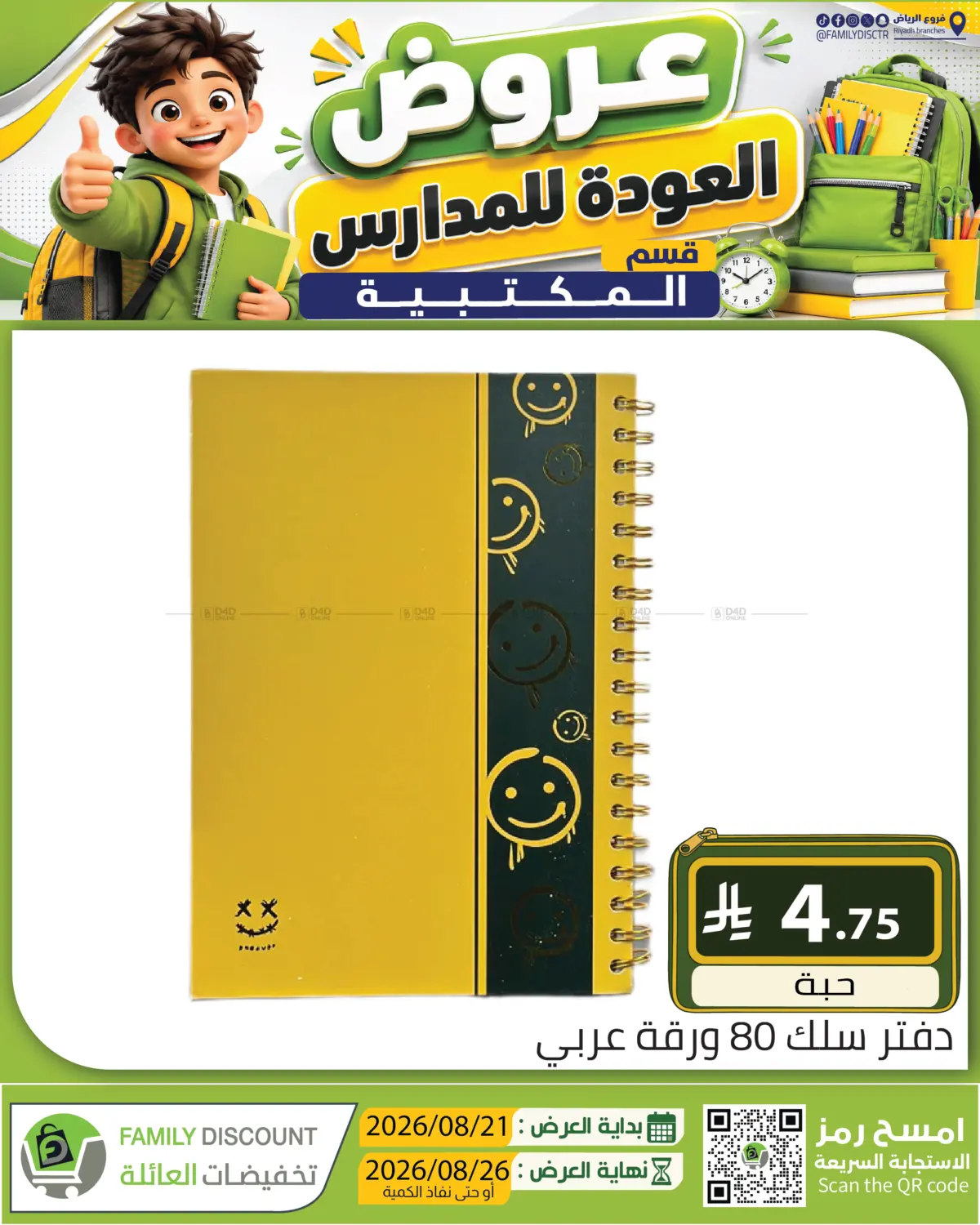Page 186