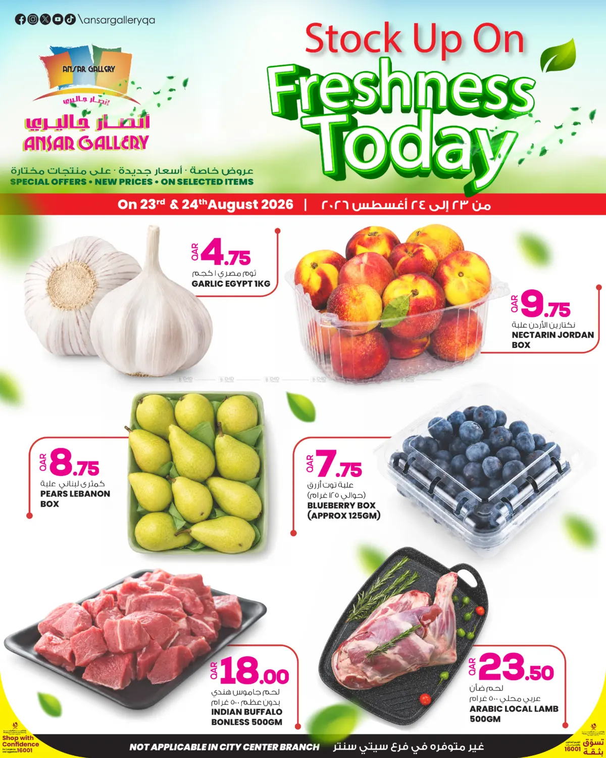 Stock Up On Freshness Today in Al Rayyan