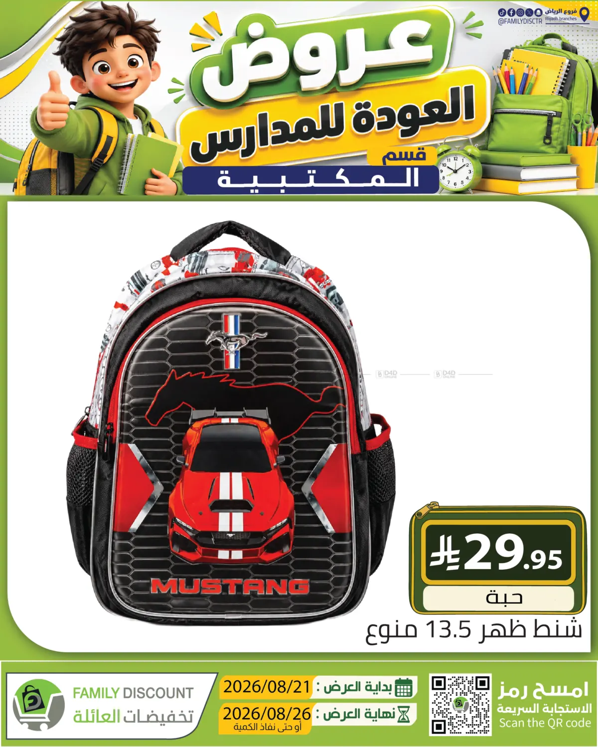 Page 263