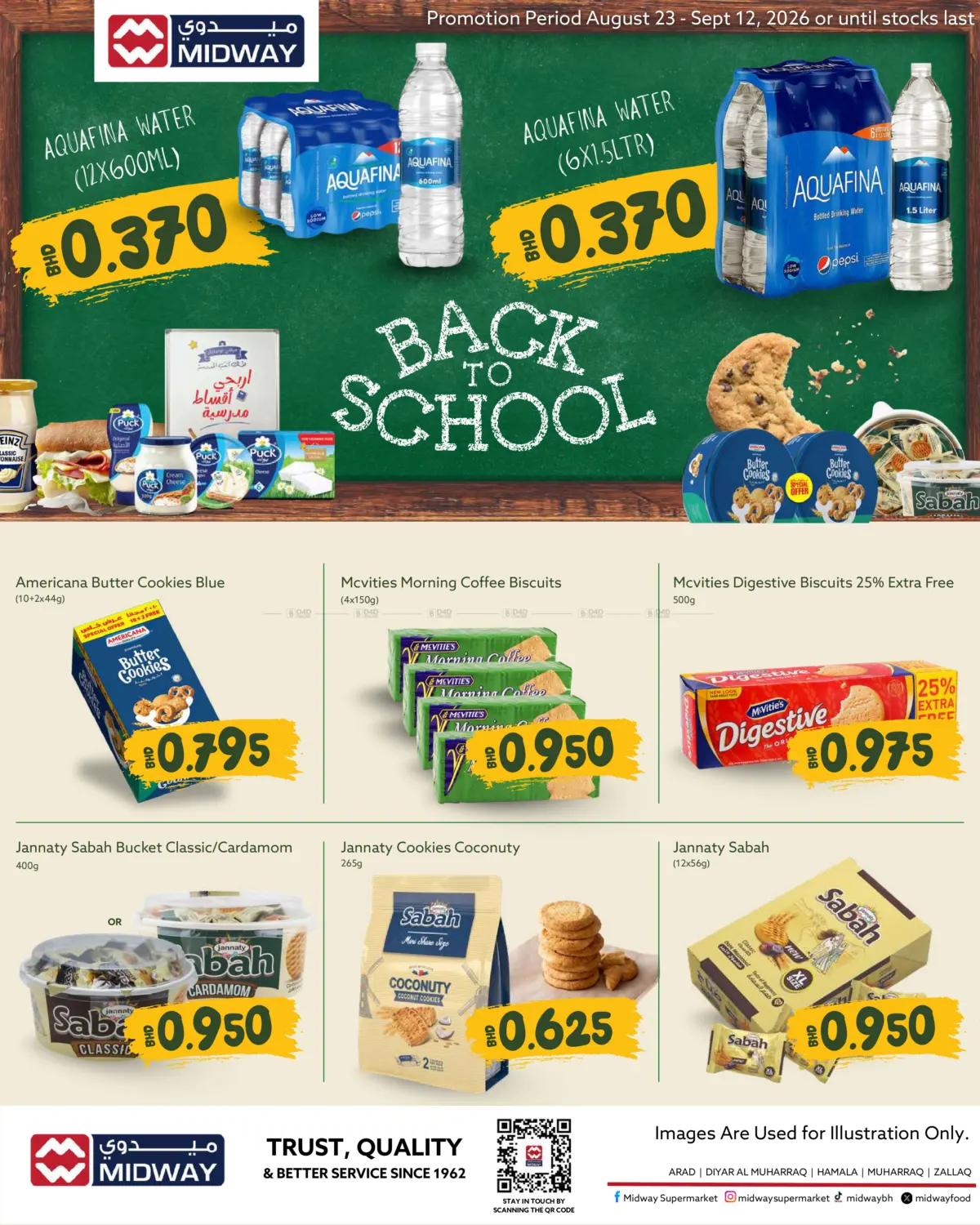 Back To School in Bahrain