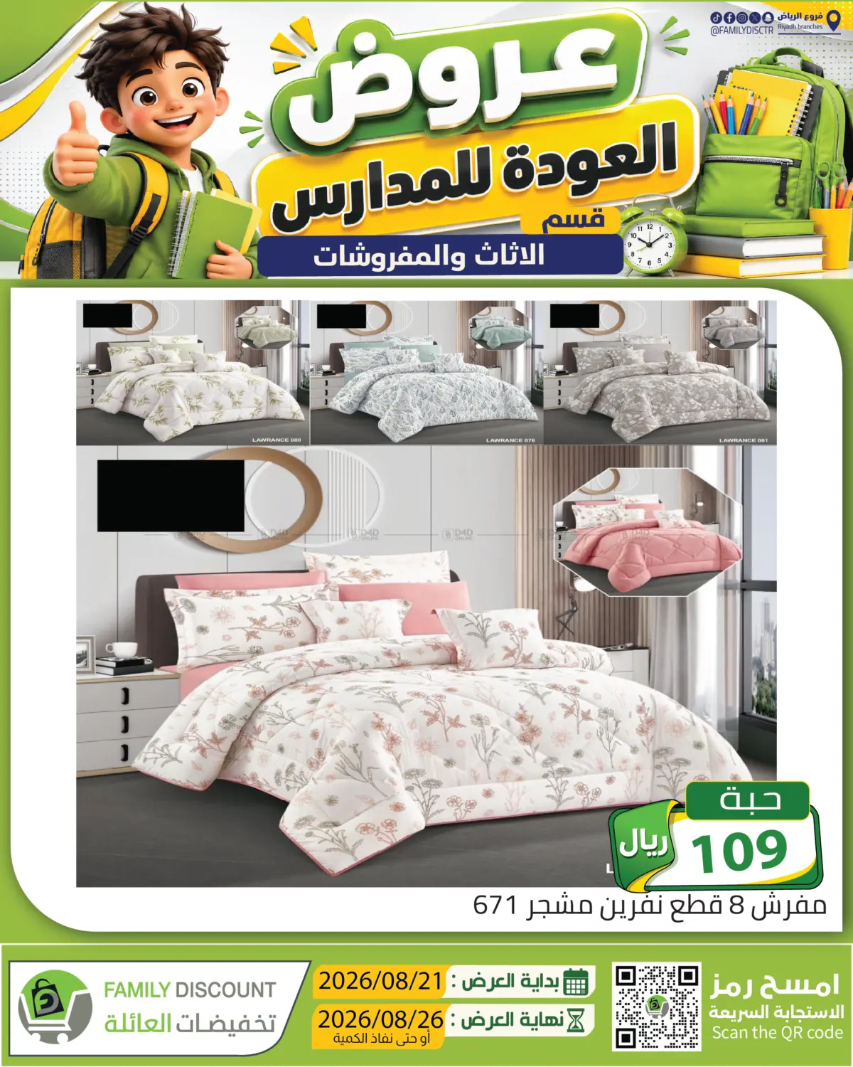 Page 286