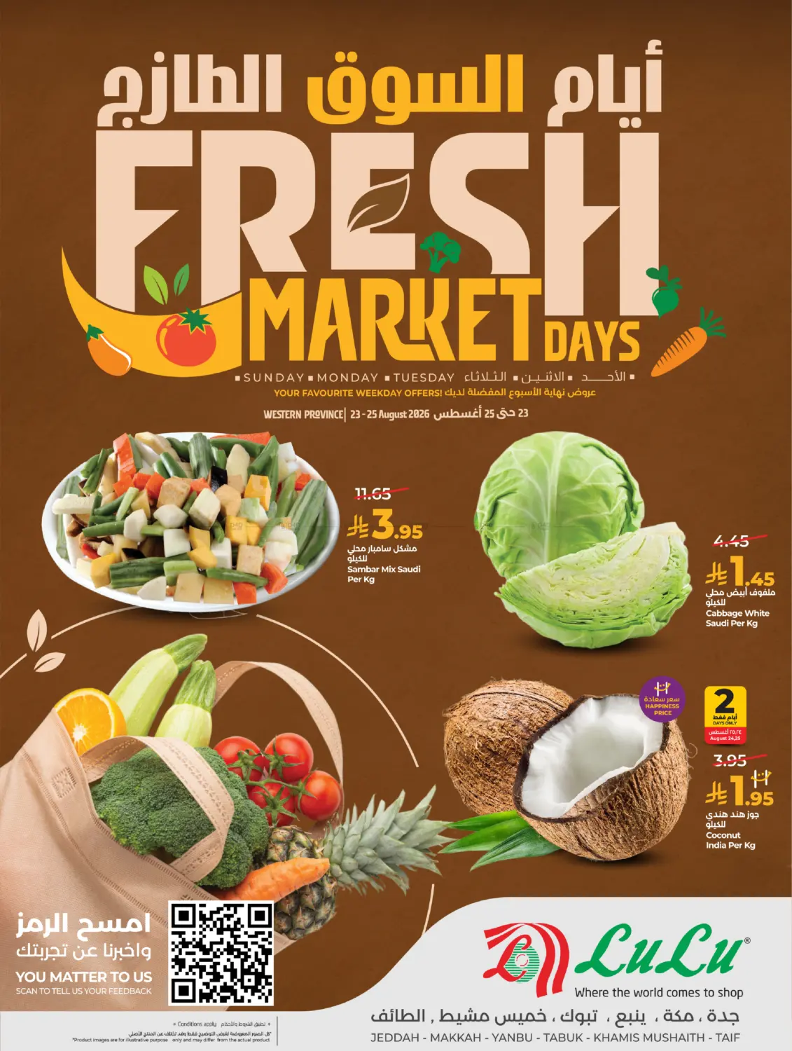 Fresh Market Days in تبوك