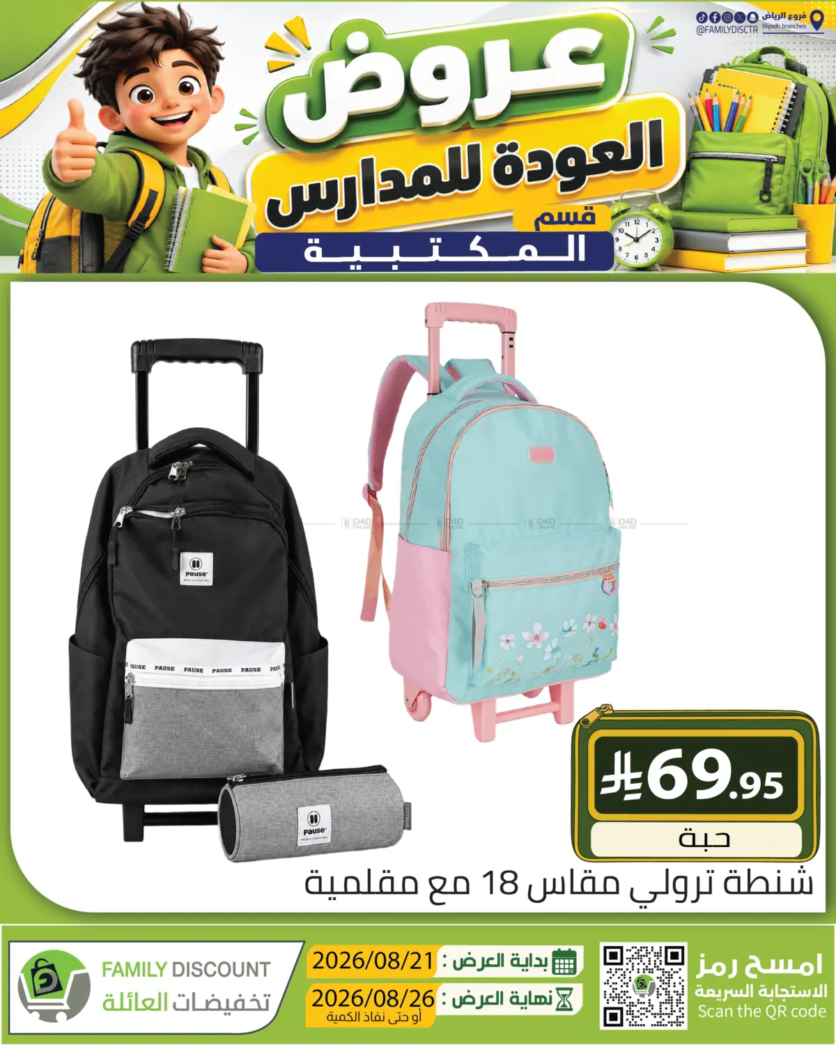 Page 268