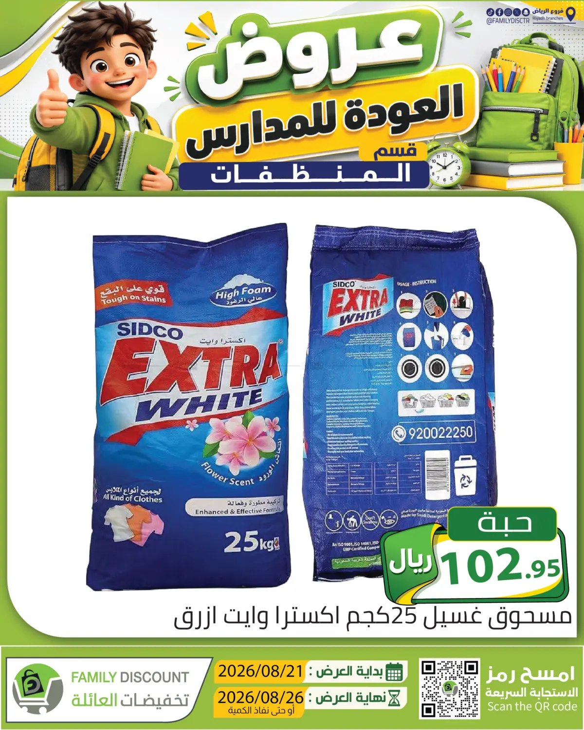 Page 364