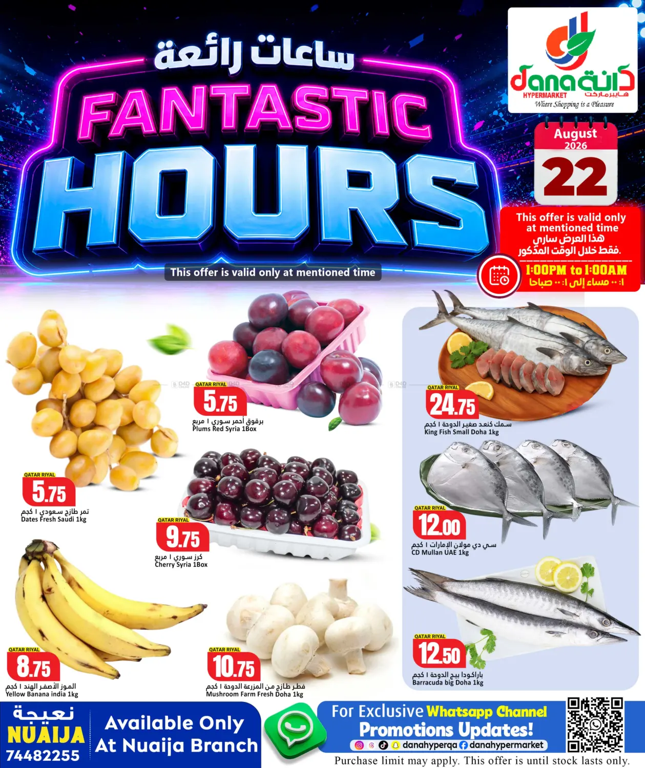 Fatastic Hours in Al Wakra