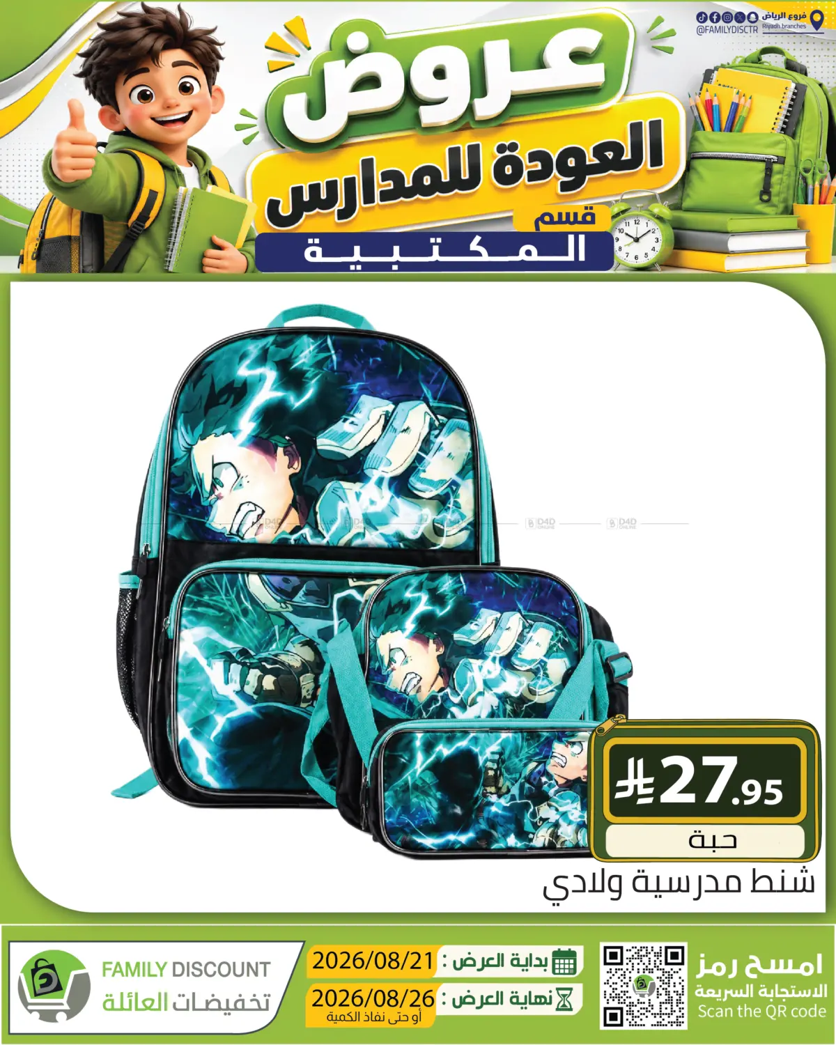 Page 265