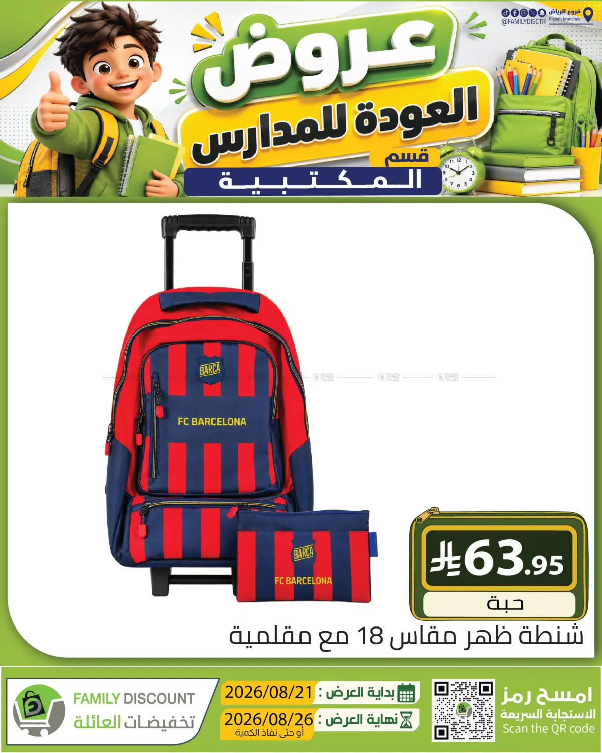 Page 281