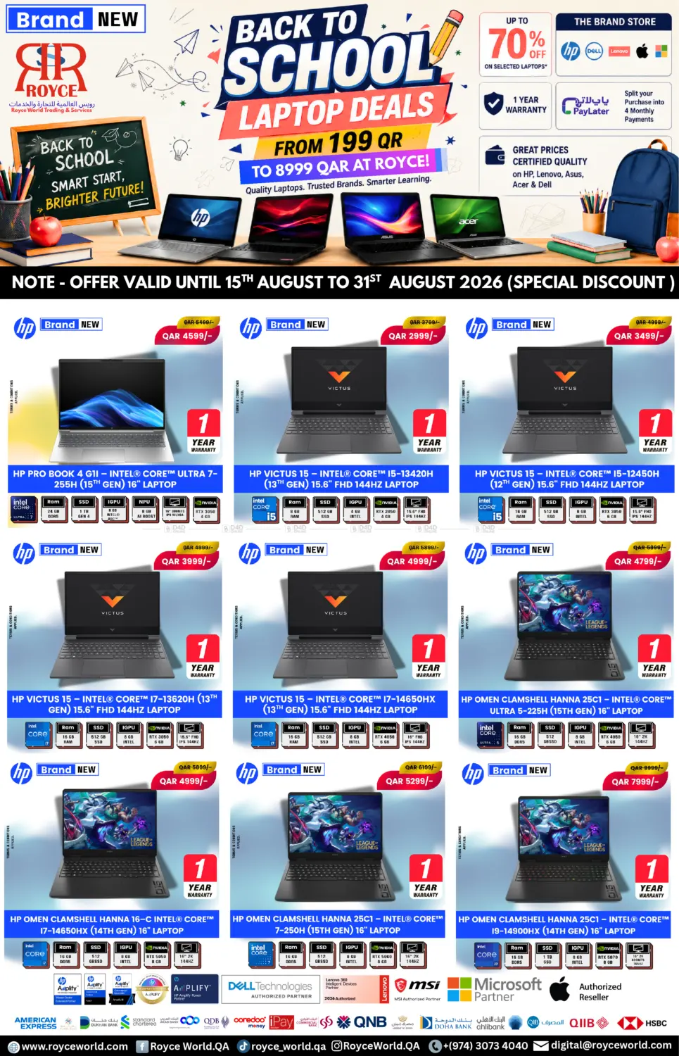 Back To School Laptop Deals in Al Khor