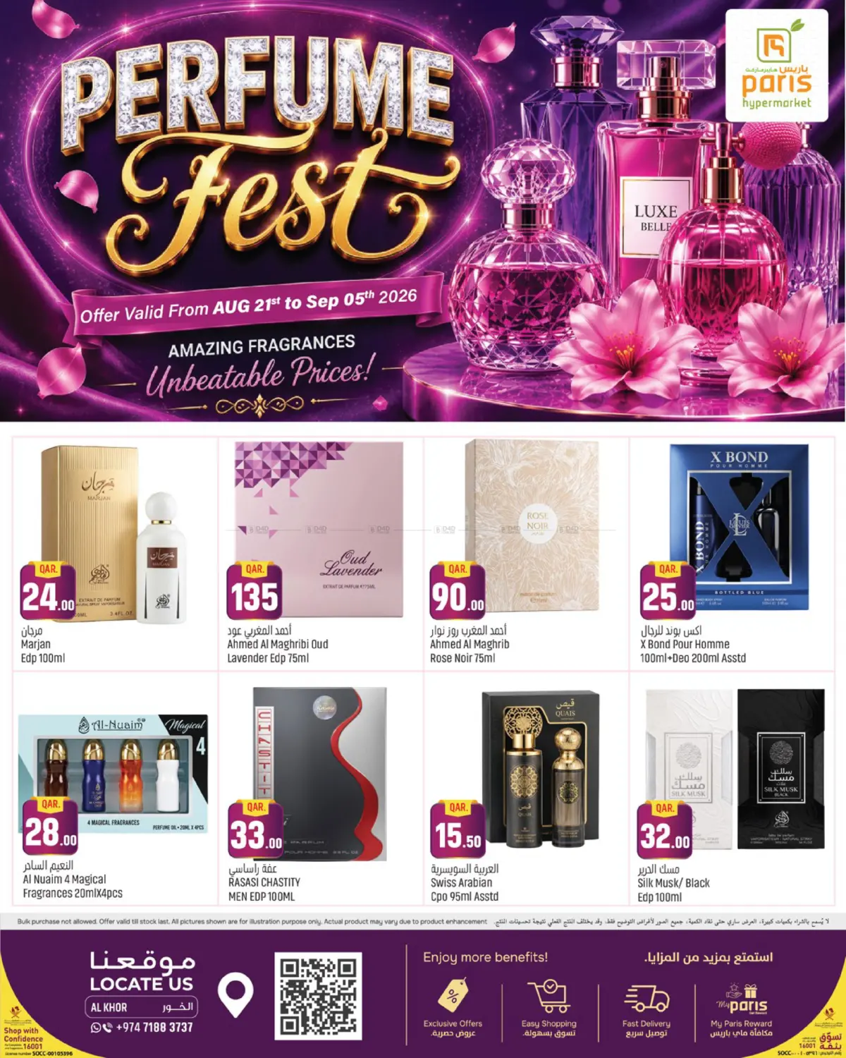 Perfume Fest@ Al Khor in Al Rayyan