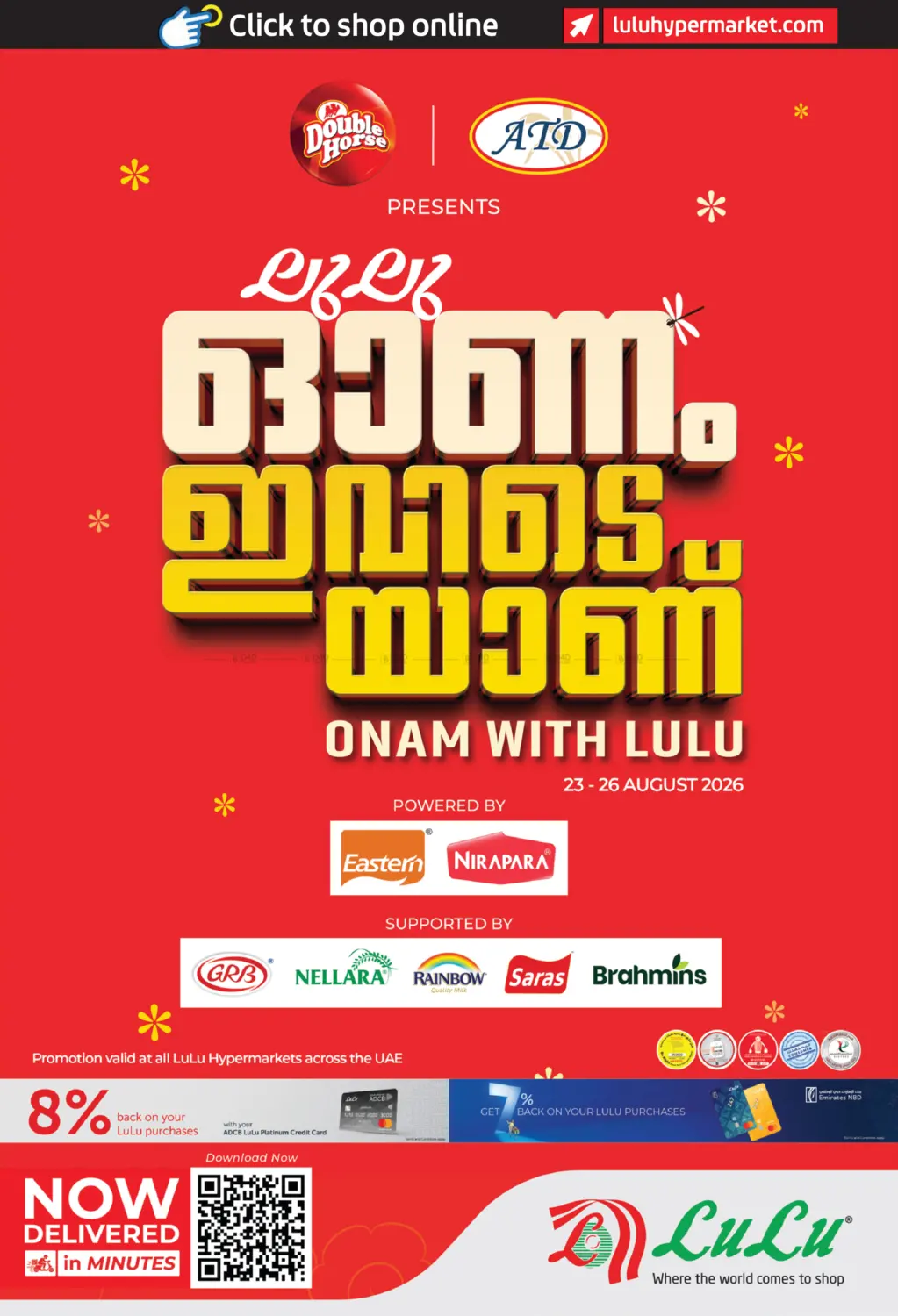 Onam Ivideyanu in Dubai