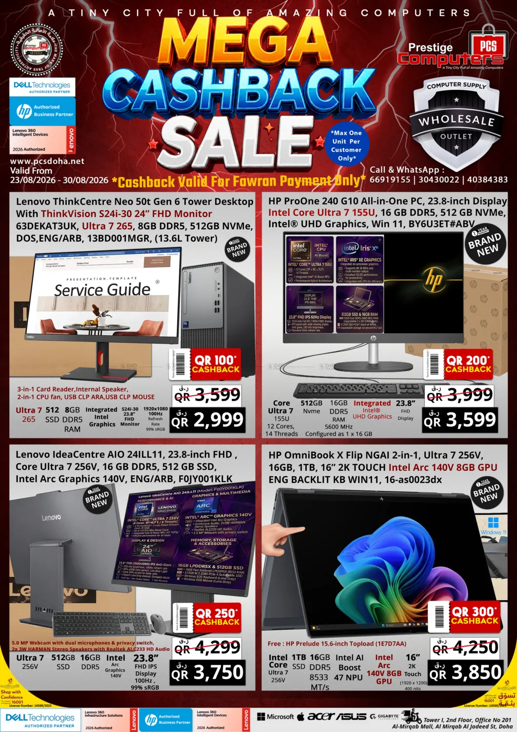 Mega Cashback Sale in Al Khor