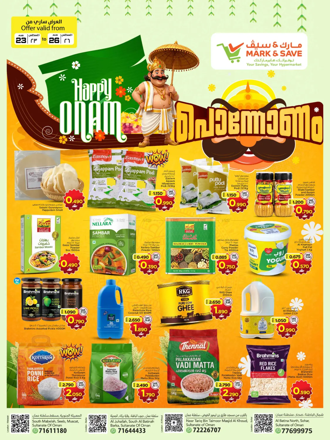 HAppy Onam in Muscat