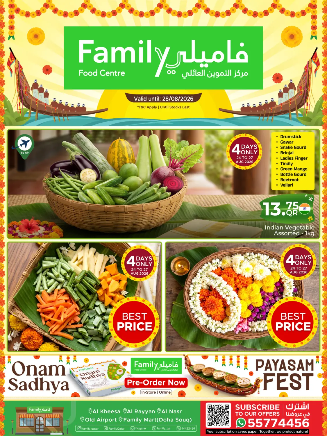 Special Offer in Al Rayyan