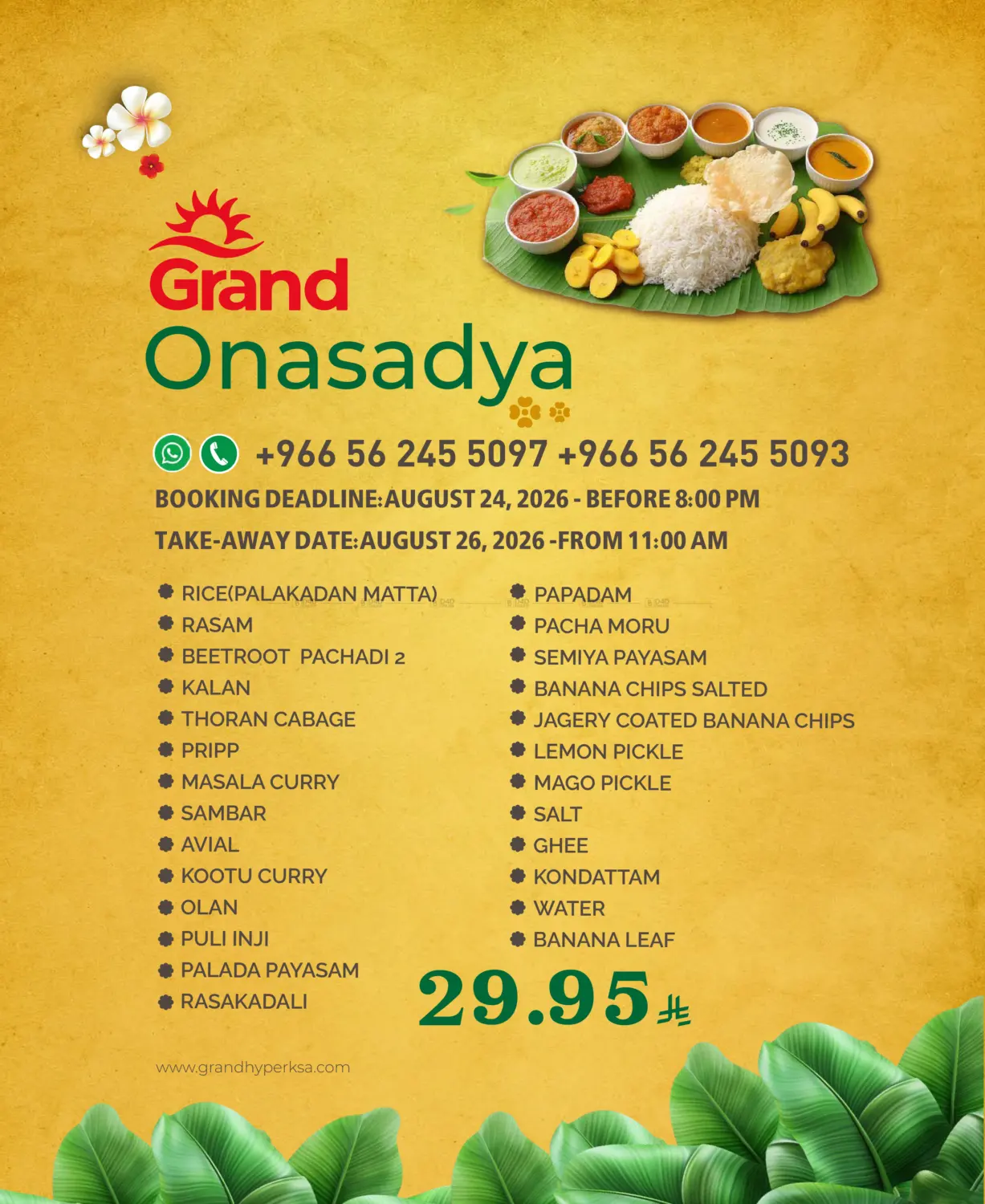 3 Days Grand Deals in Riyadh
